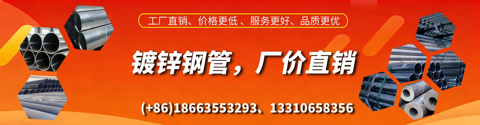 宜阳精密镀锌钢管厂家